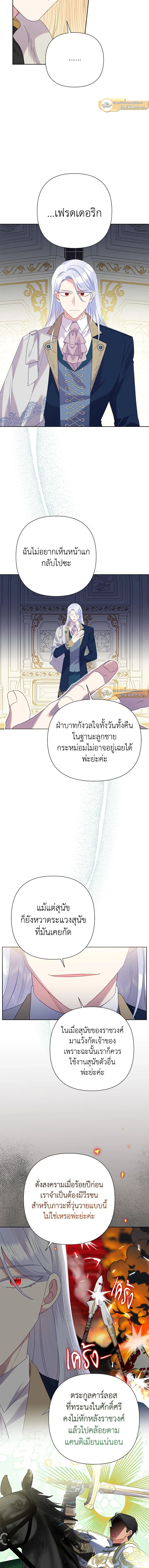 หน้าที่ 12