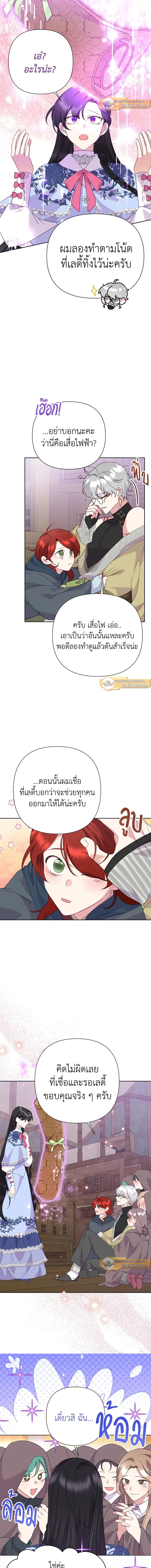 หน้าที่ 10