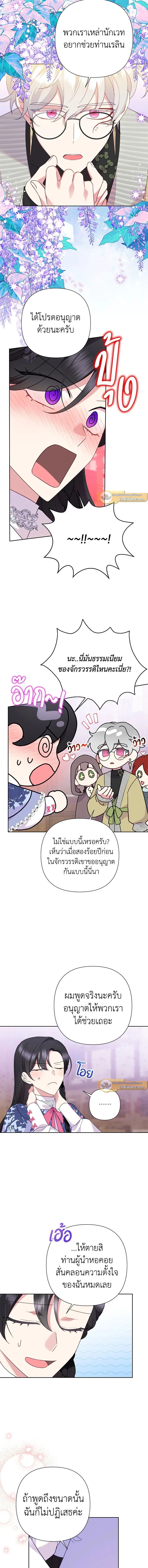 หน้าที่ 13