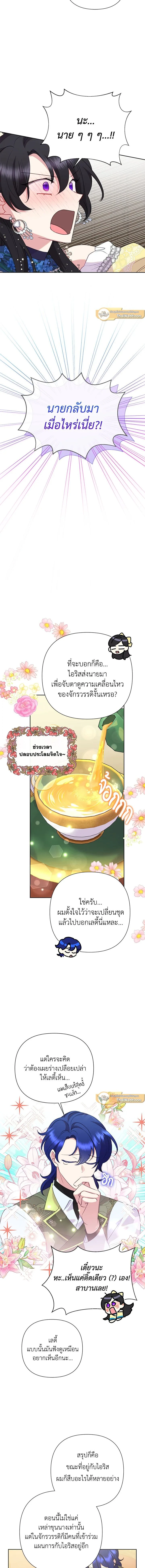 หน้าที่ 9