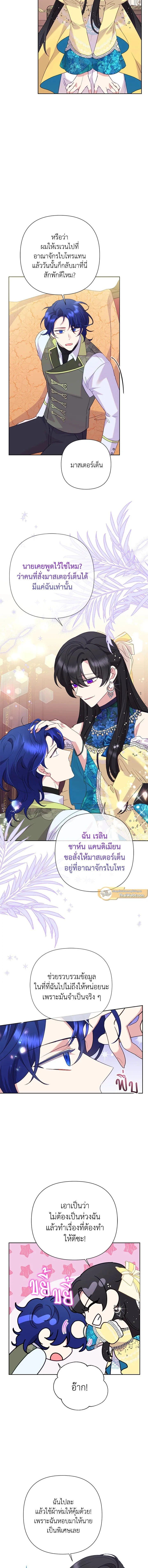 หน้าที่ 14