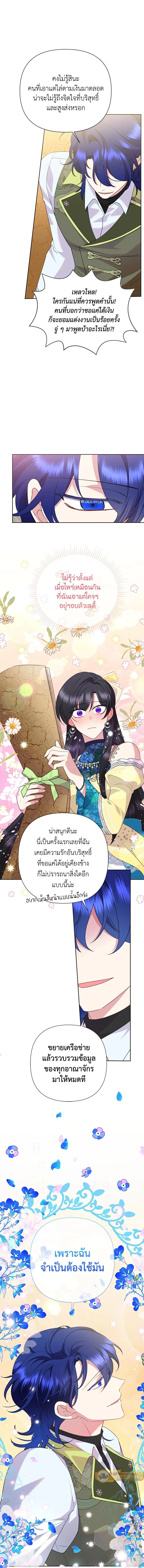 หน้าที่ 16