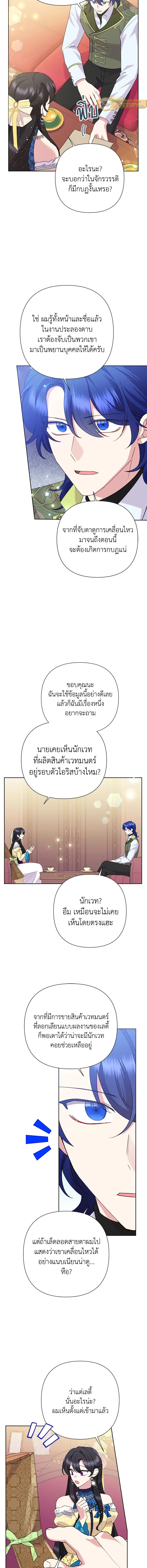 หน้าที่ 10