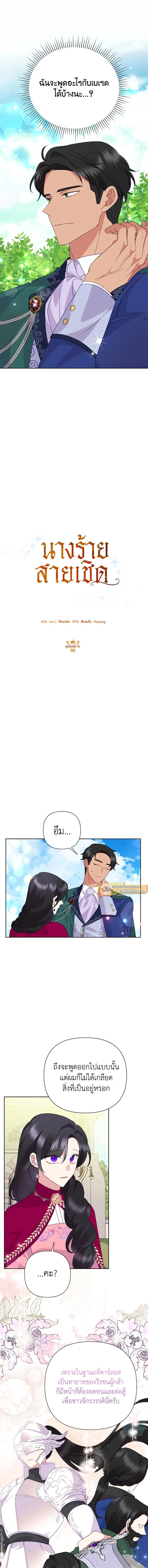 หน้าที่ 7