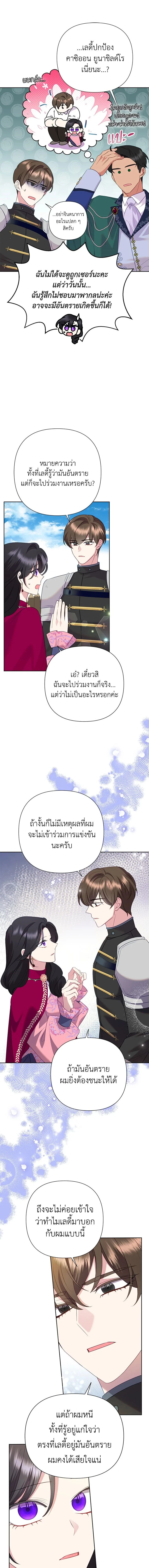 หน้าที่ 12