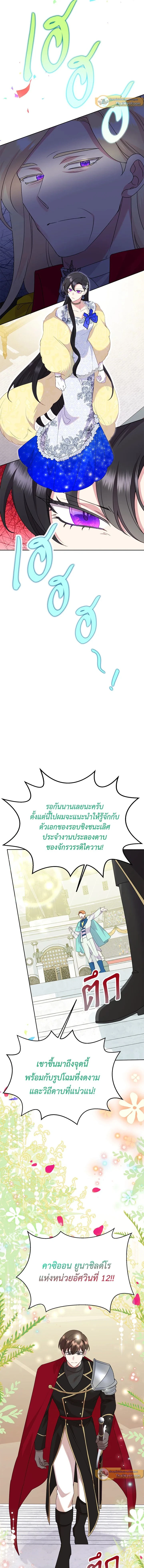 หน้าที่ 14