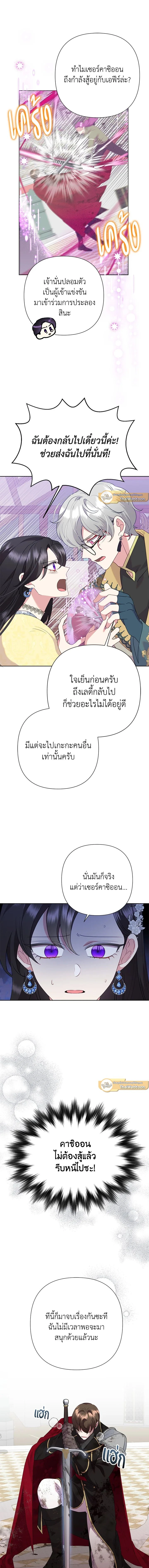 หน้าที่ 13