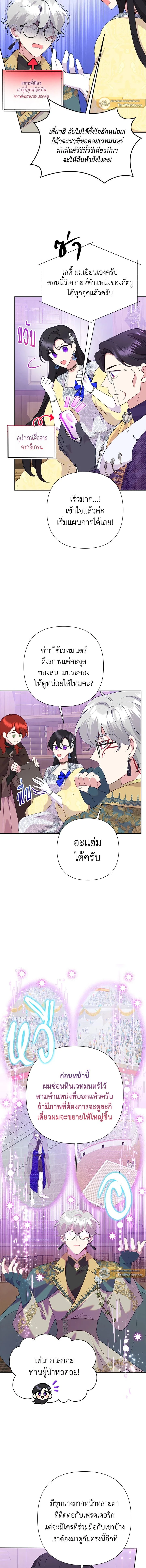 หน้าที่ 3
