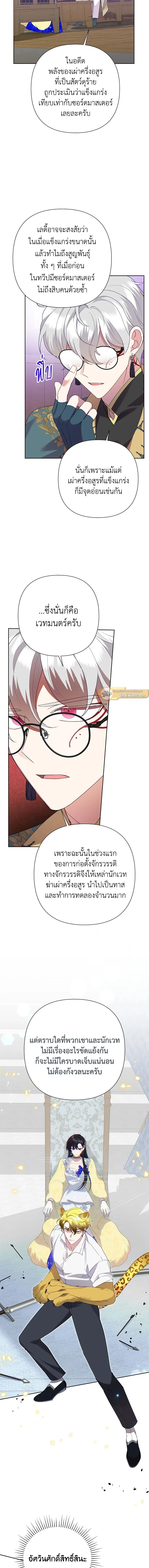 หน้าที่ 14