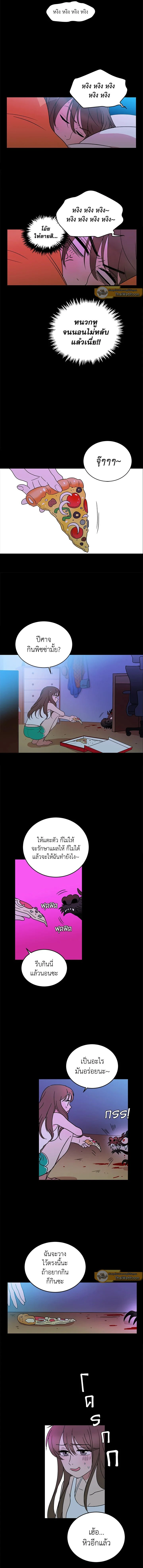 หน้าที่ 6