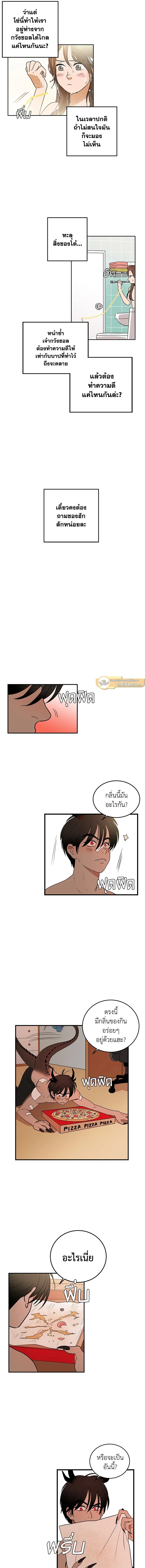 หน้าที่ 4