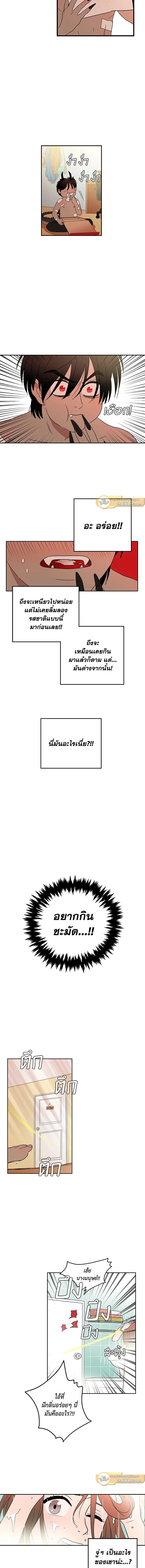 หน้าที่ 5