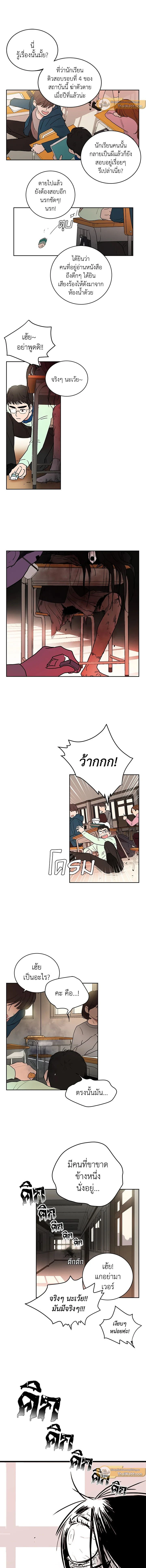 หน้าที่ 2