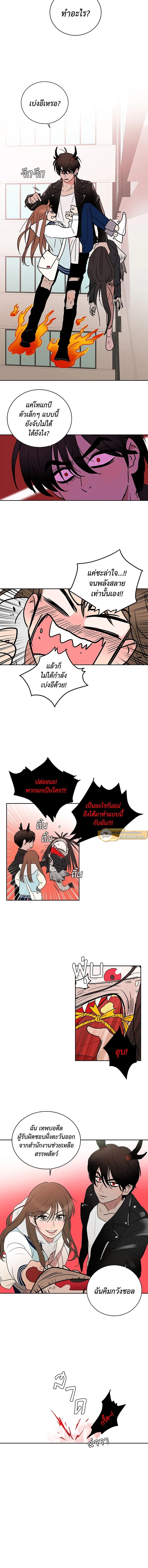 หน้าที่ 7