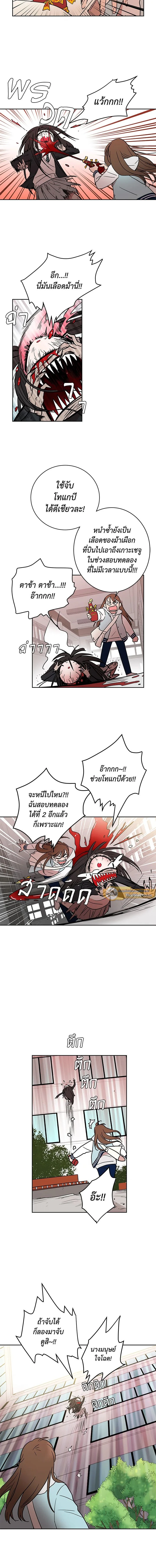 หน้าที่ 4
