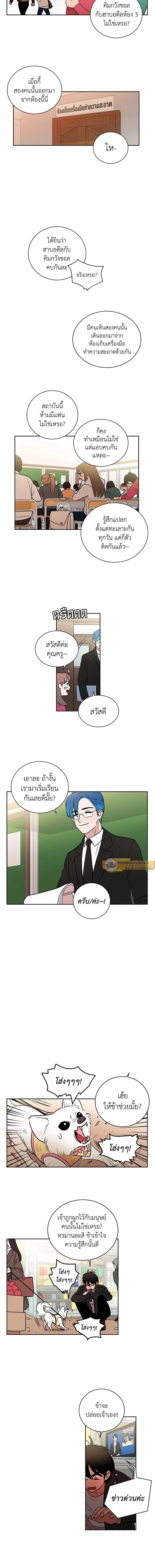 หน้าที่ 4