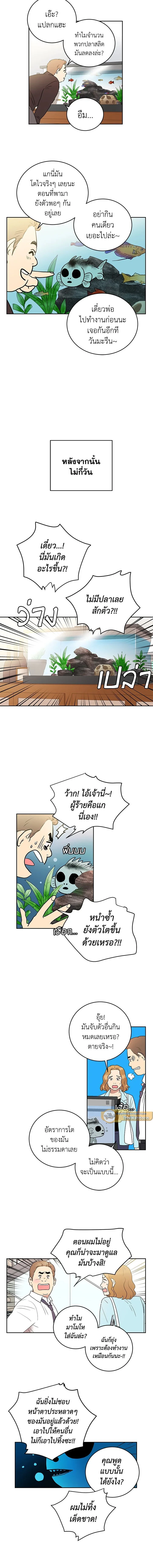 หน้าที่ 5