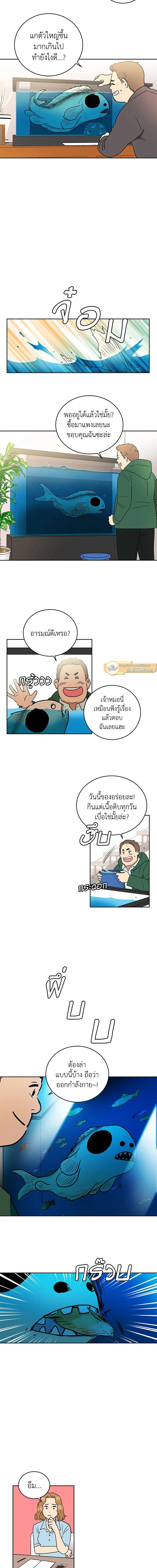 หน้าที่ 5