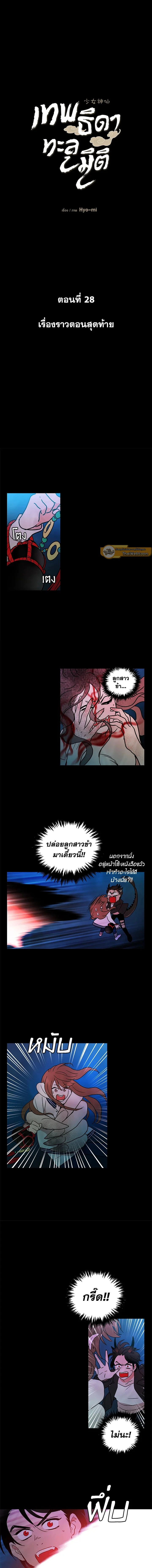 หน้าที่ 3