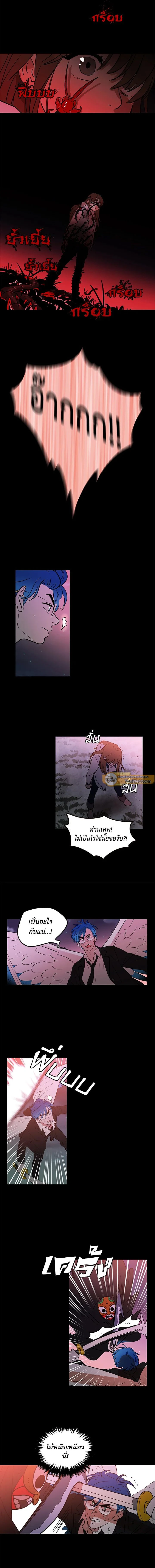 หน้าที่ 5