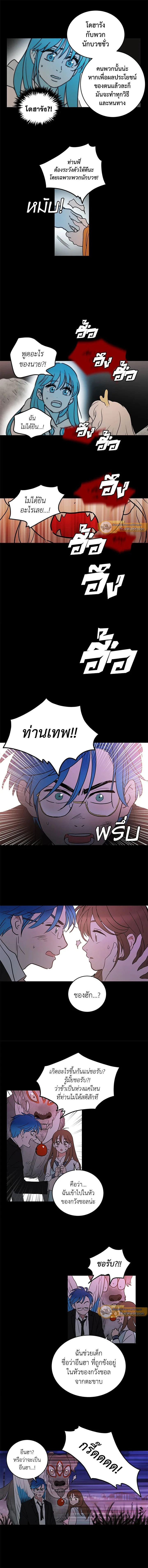 หน้าที่ 5