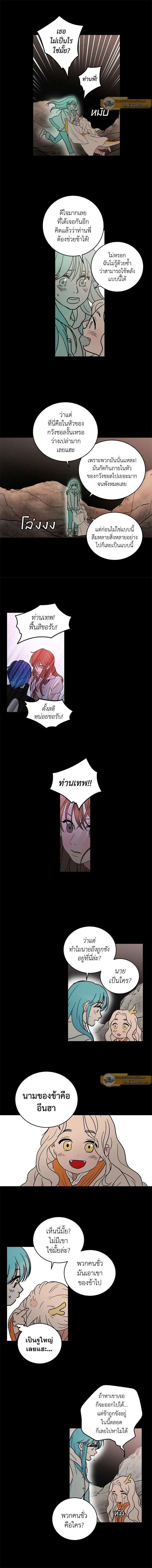 หน้าที่ 4