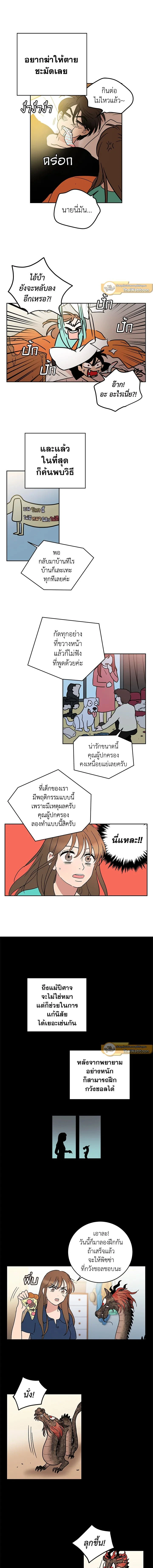 หน้าที่ 7