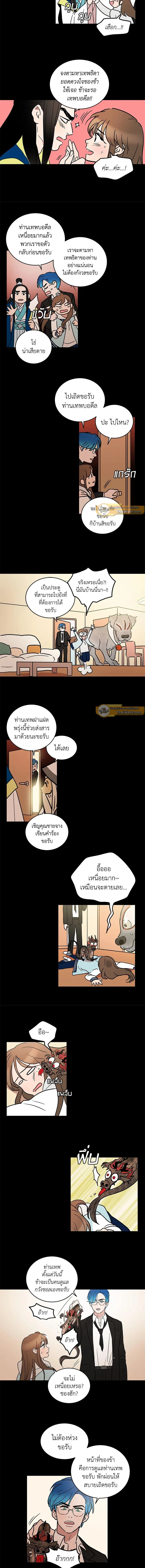 หน้าที่ 5