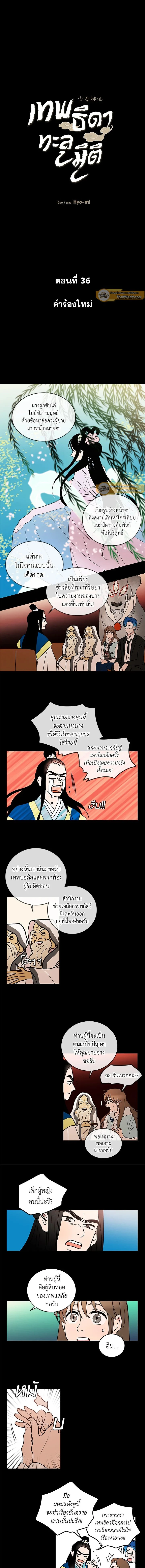หน้าที่ 4