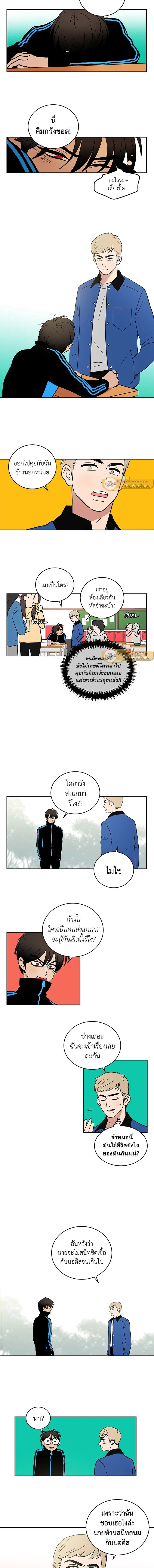หน้าที่ 5