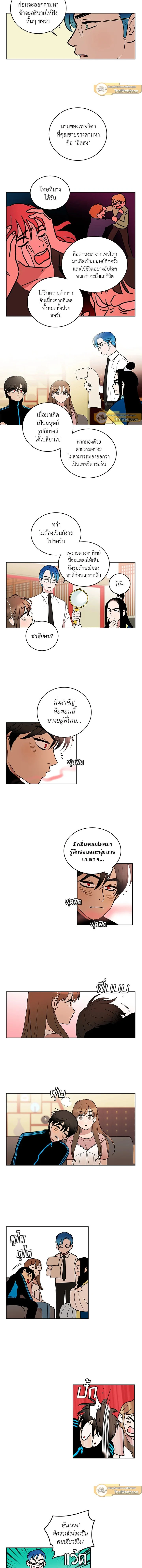 หน้าที่ 6