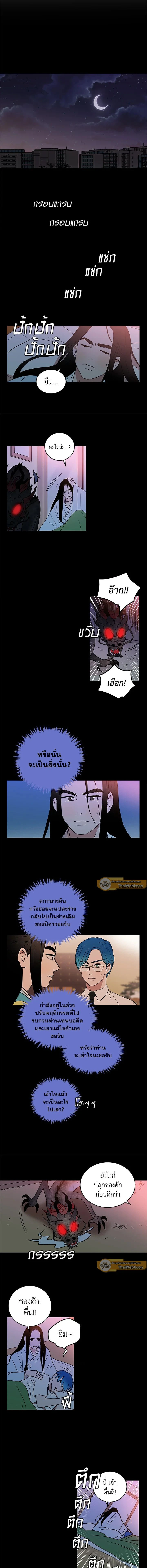 หน้าที่ 5