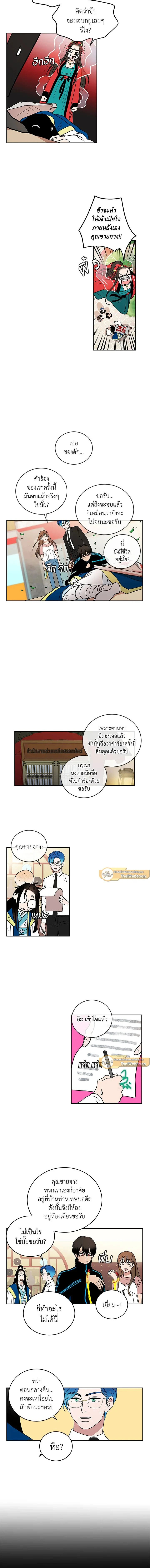 หน้าที่ 4