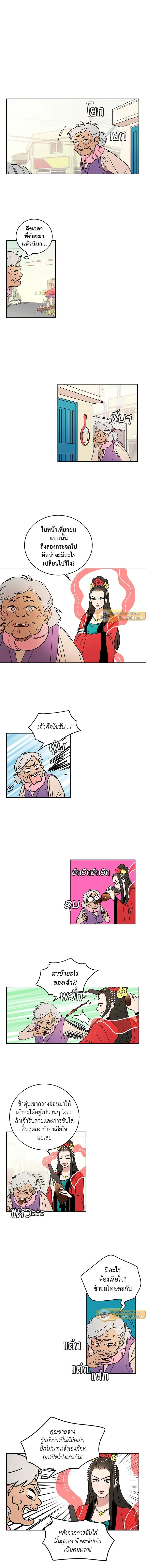 หน้าที่ 5