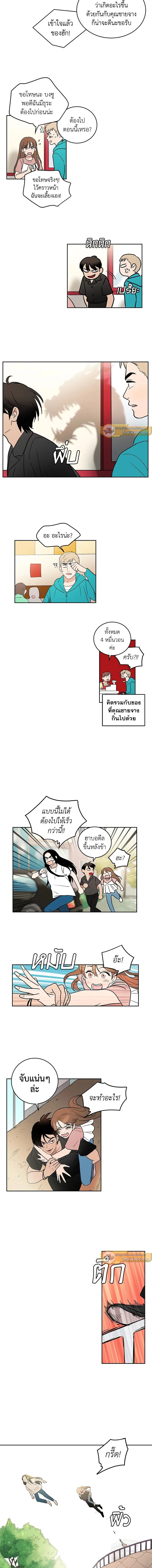 หน้าที่ 8
