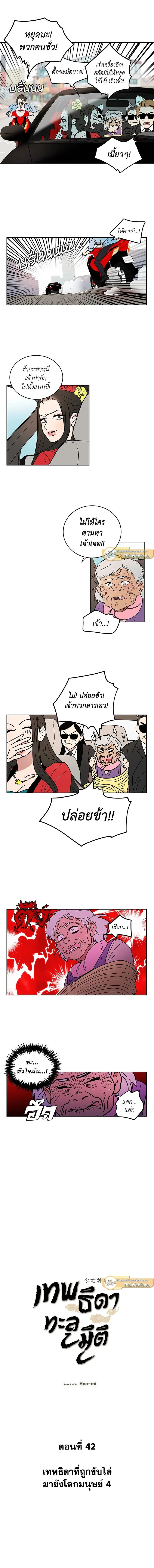หน้าที่ 3