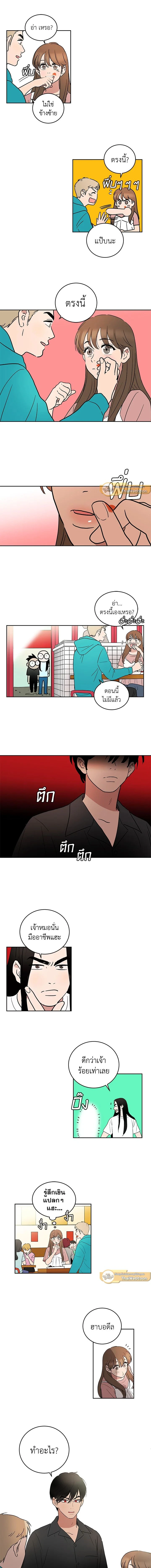 หน้าที่ 5