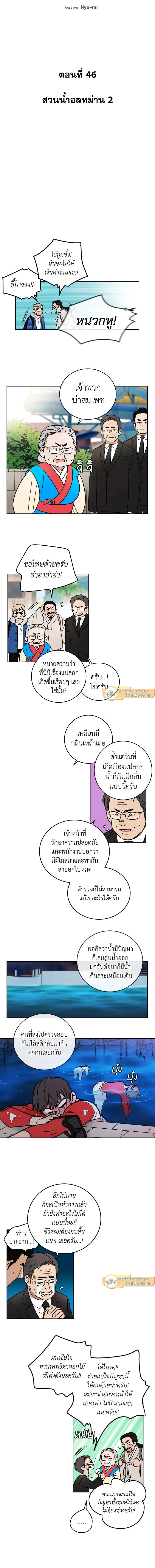 หน้าที่ 3