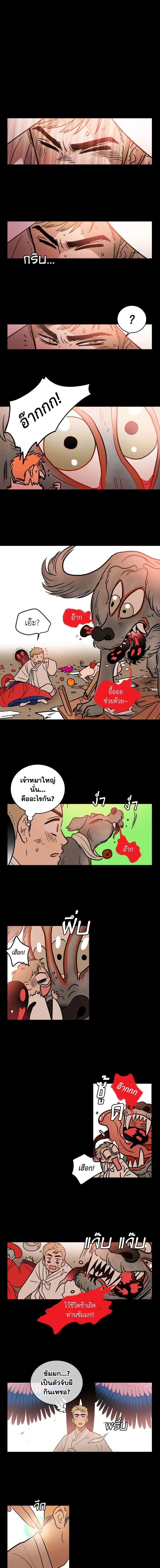 หน้าที่ 4