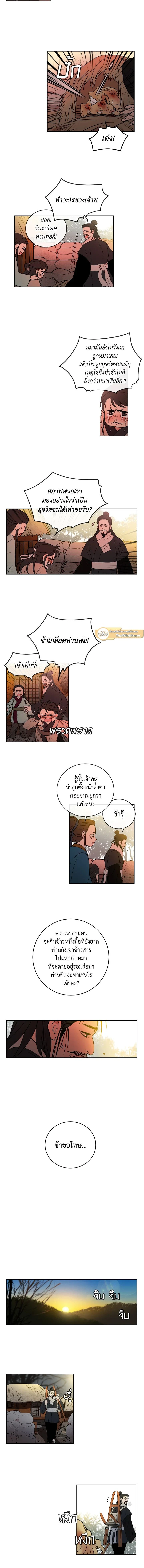 หน้าที่ 3