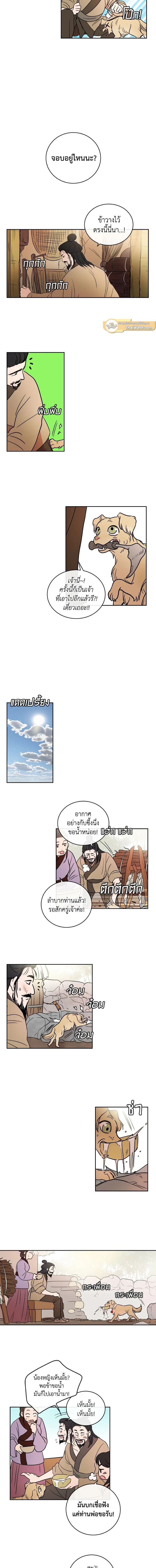 หน้าที่ 7
