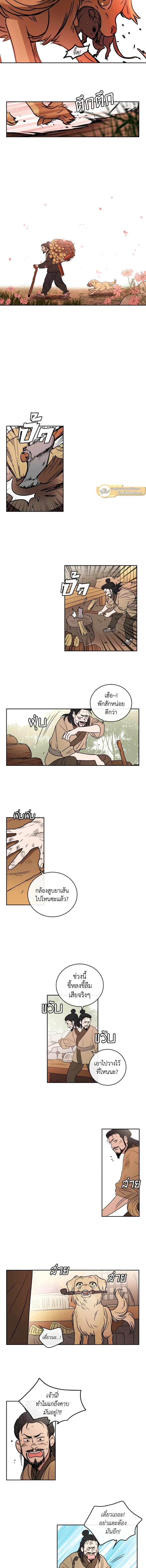 หน้าที่ 6