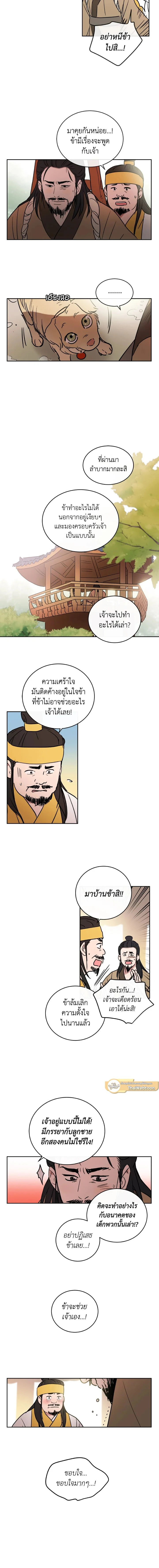 หน้าที่ 4