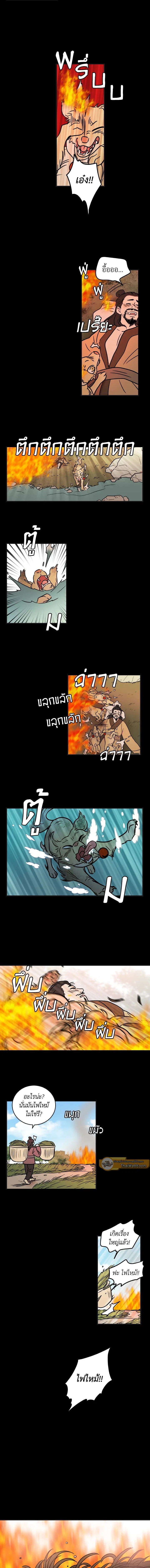 หน้าที่ 4