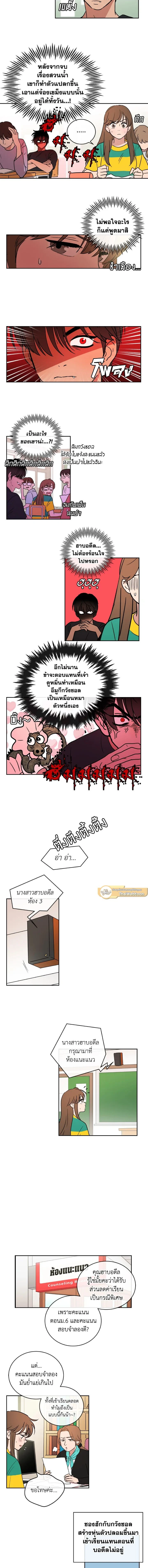 หน้าที่ 6