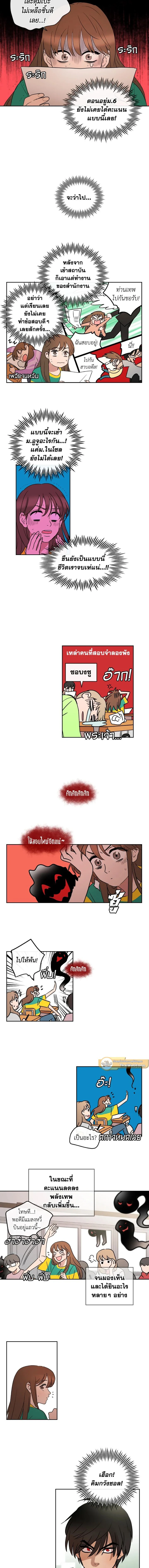 หน้าที่ 5