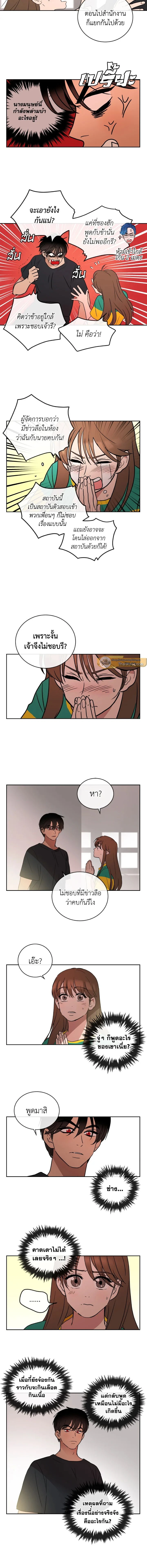 หน้าที่ 7