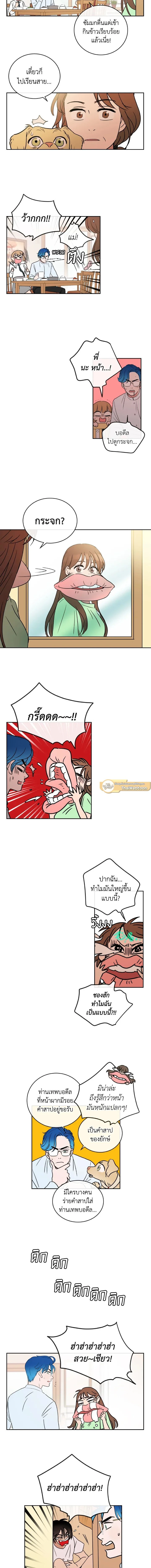 หน้าที่ 6