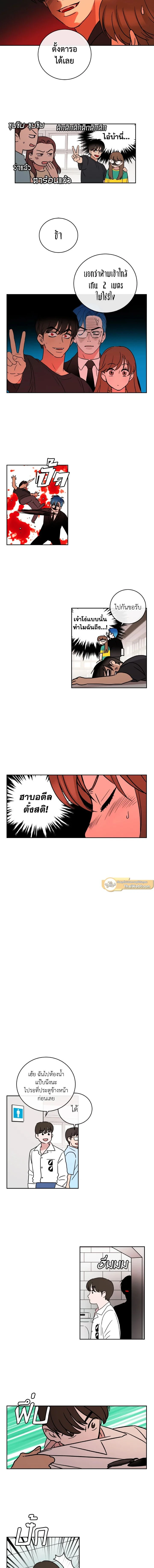 หน้าที่ 2
