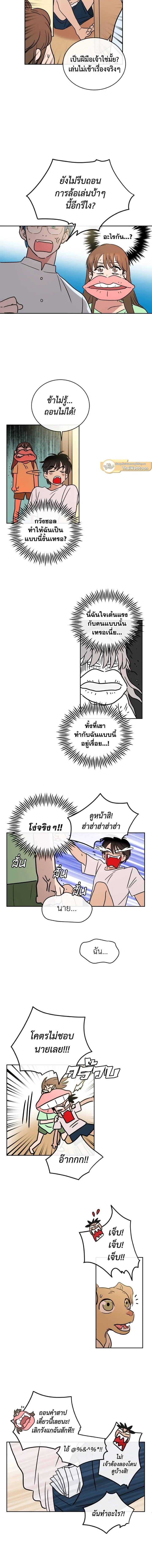 หน้าที่ 7